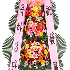 축하화환 3단 기본